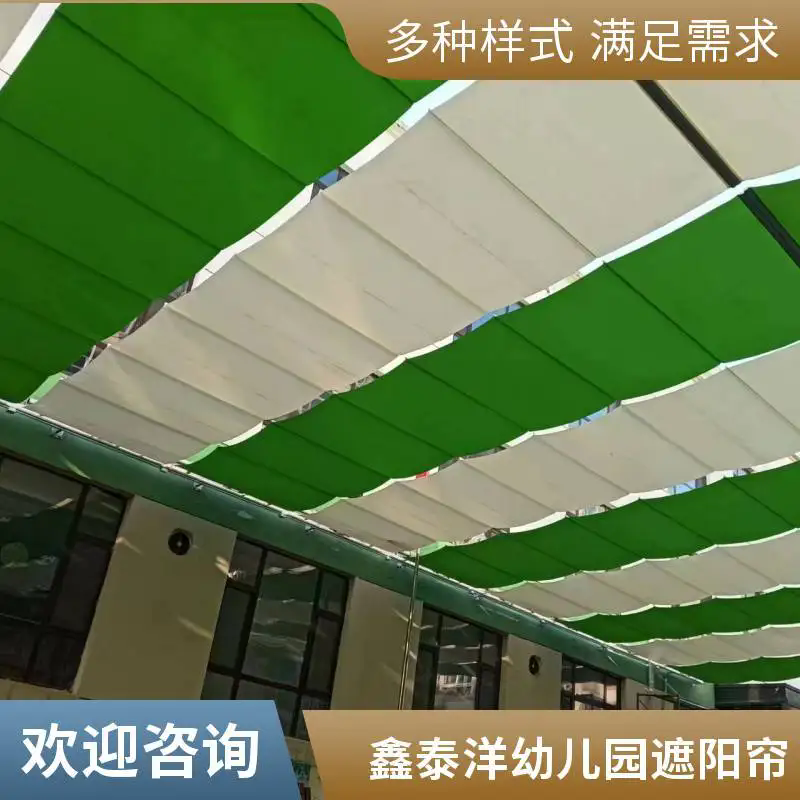 幼儿园遮阳帘厂家 室外电动天棚帘 户外活动场地遮阳棚 规格齐全