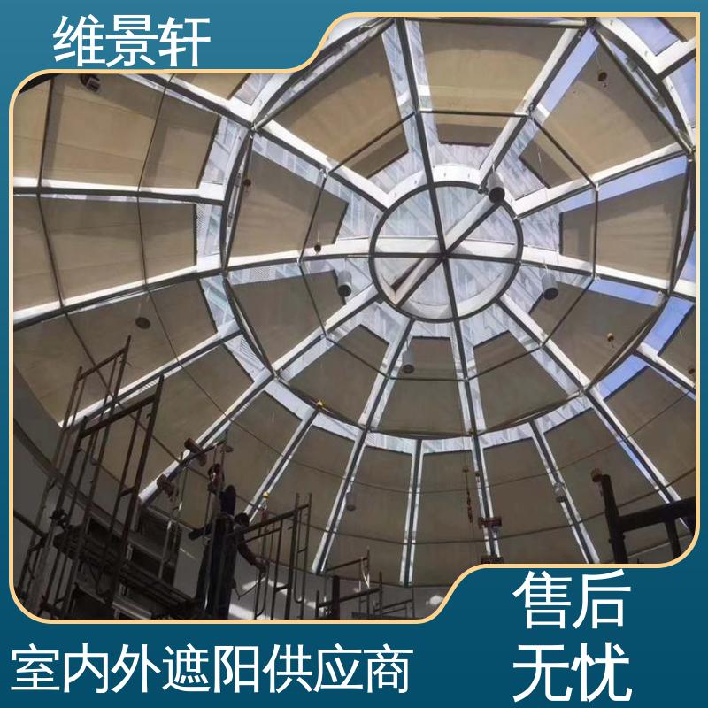 维景轩 fts电动天棚帘 阳光房遮阳帘室外 多种颜色可选 上门测量安装