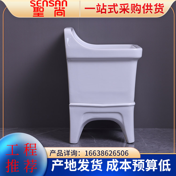 卫生间小陶瓷拖布池 室外自动放水拖把池 快速发货 聖尚