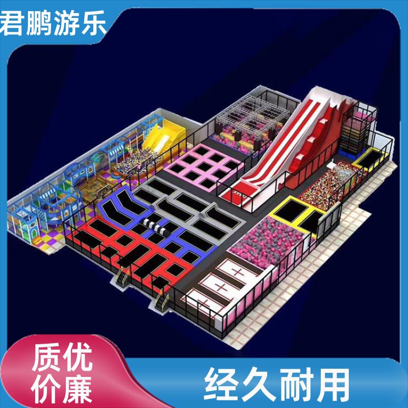 室内大型蹦床主题乐园 儿童组合拓展设备 支持定制 君鹏游乐