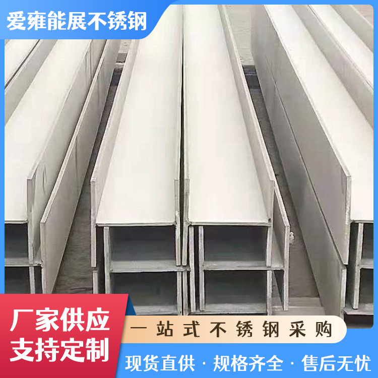 厂家生产H型钢q235bH型钢建筑工程用厂房钢结构用型材可加工切割
