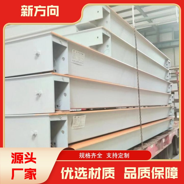 新方向 地磅秤台 自动称重系统 承载能力强 库存充足 厂家供应