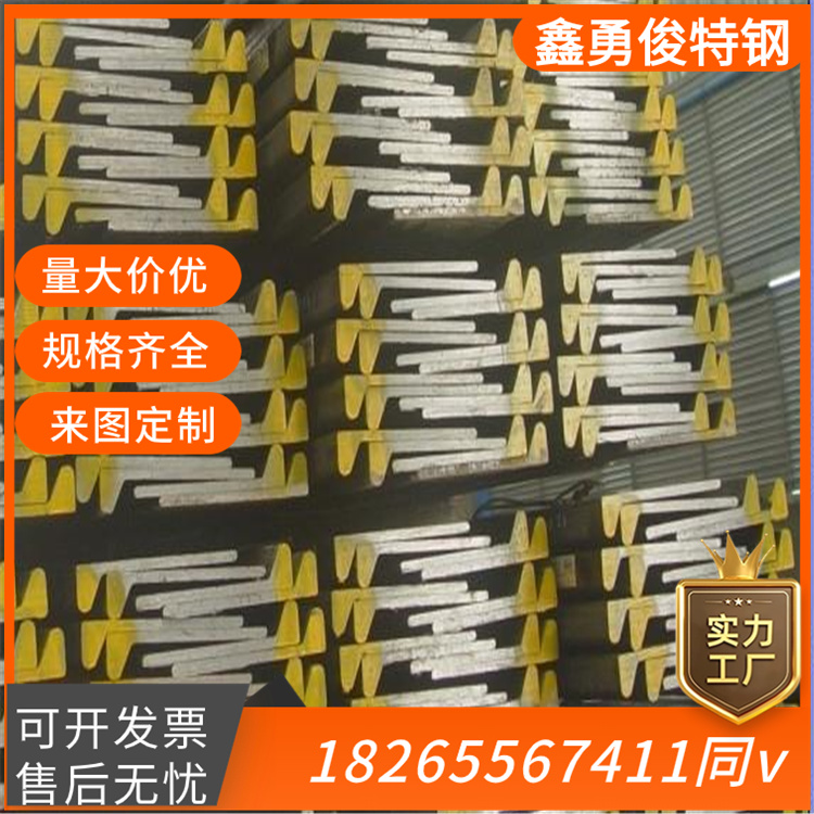 22b国标球扁钢 40X3.5(4#)球扁铁 HP430X20 非标尺寸加工
