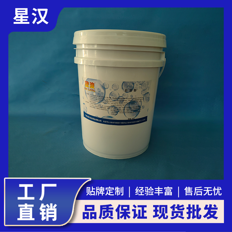 彩漂粉 爆炸盐原料 氧漂粉 可定制25公斤大包装批发 强力去污增白 星汉