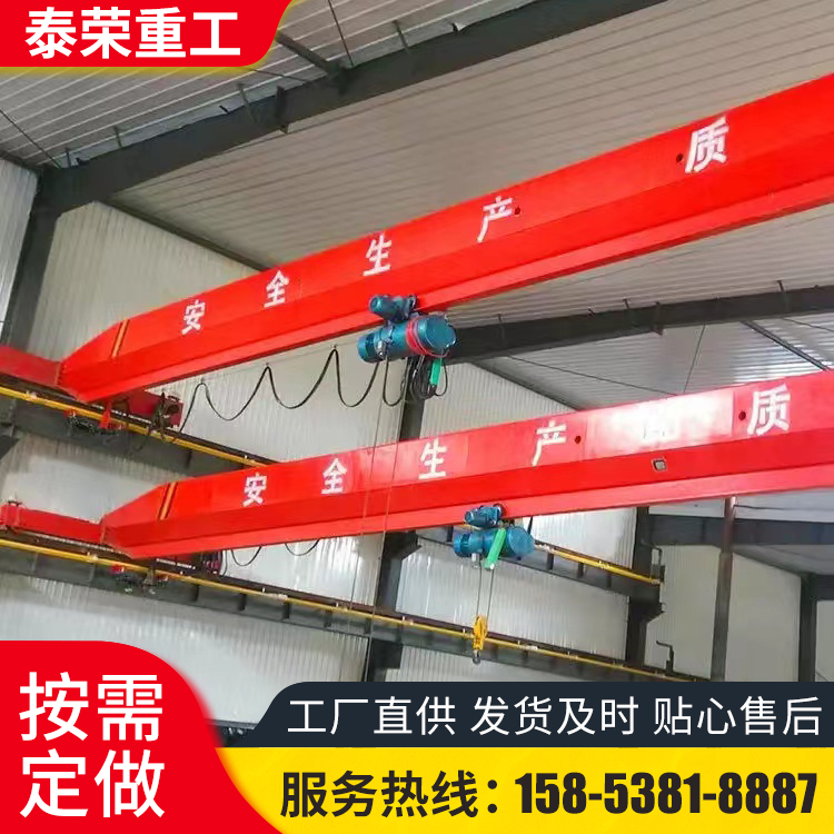 厂家10吨天车航吊 5吨电动单梁起重机 20吨行吊批发