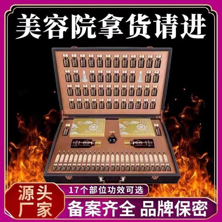 身体套盒美容院专用药油通经络肩颈面部养生按摩开背