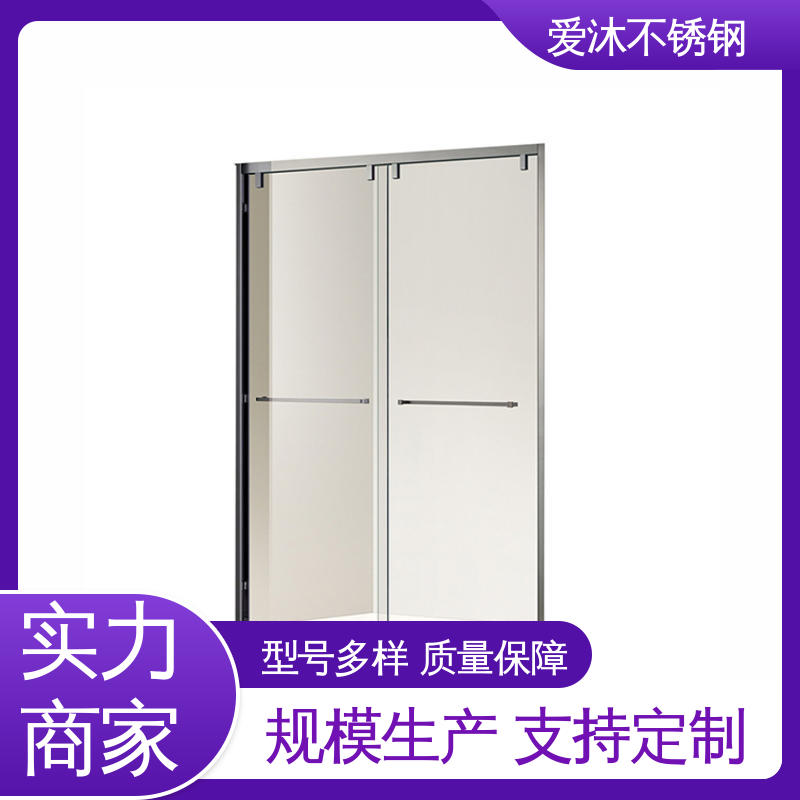 爱沐厂家 酒店家装洗澡房 淋浴房型材 全套五金配件 售后无忧