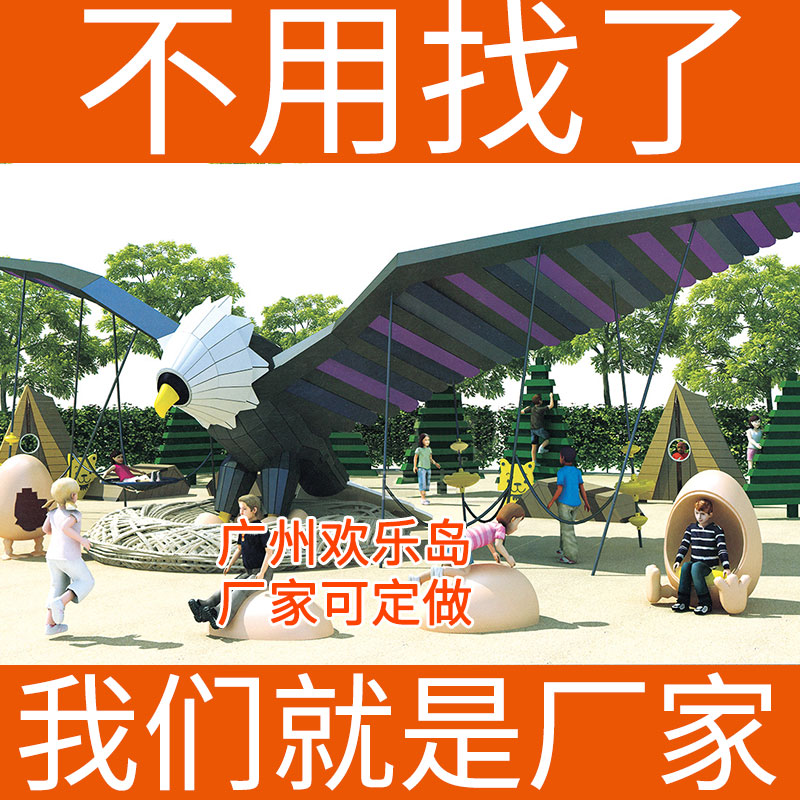 游乐设备定做厂家 非标无动力设备源头厂家定制规划公司批发设计