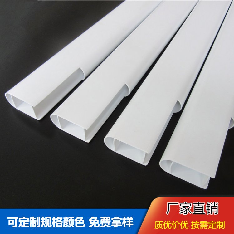 pvc塑料异型材挤出型材注塑加工滑轨展示柜卡槽封边条厂家定制