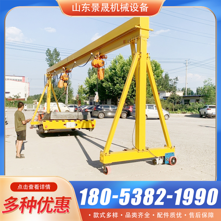 龙门架电动升降门式起重机仓库码头5吨万向移动无轨龙门吊架 景晟