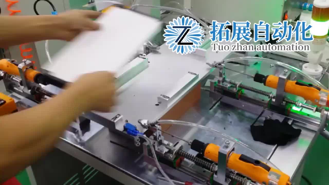 视频