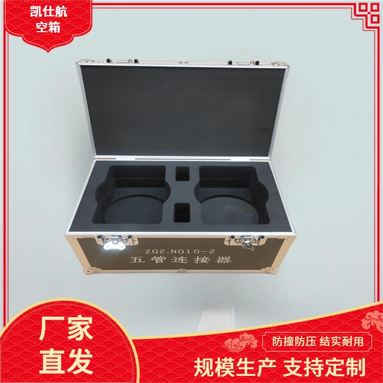 凯仕航空箱 手提式剧团道具箱 密封性好 源头工厂