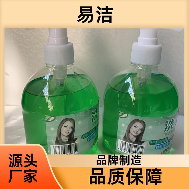 按压式清洁 泡沫 洗手液 自然清香 品质保证现货速发 易洁