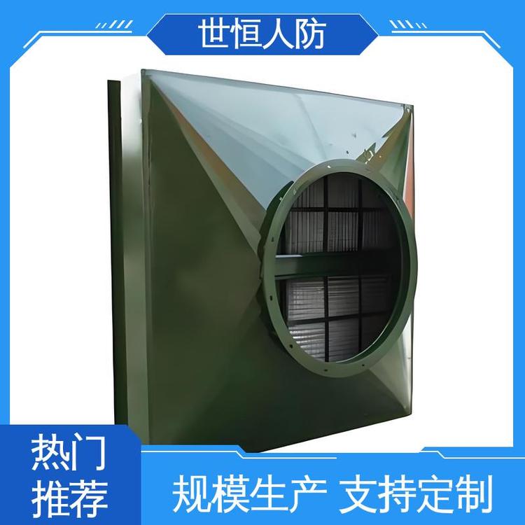 世恒 人防工程 油网滤尘器 经久耐用 符合人民防空标准