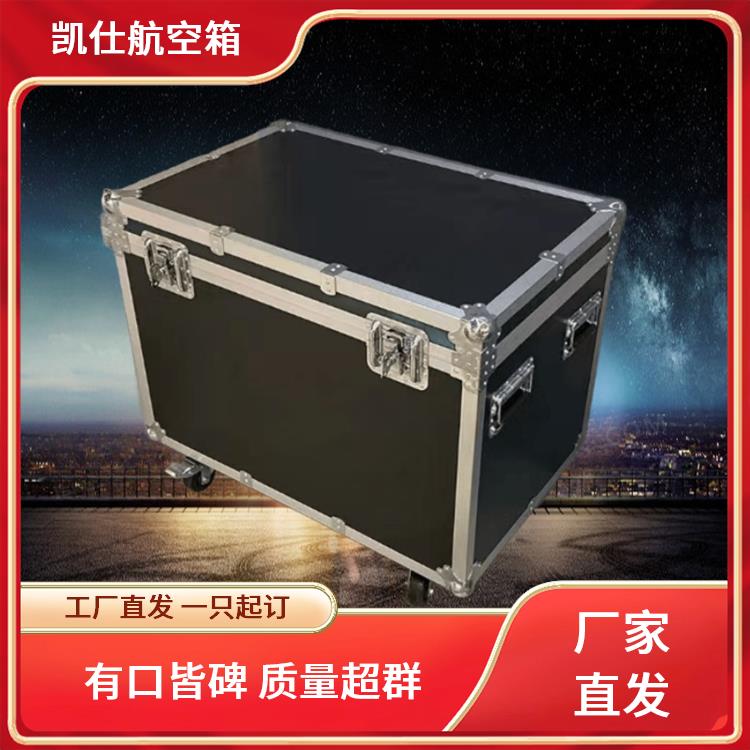 凯仕航空箱 拉杆式周转包装箱 海绵隔板 支持定制