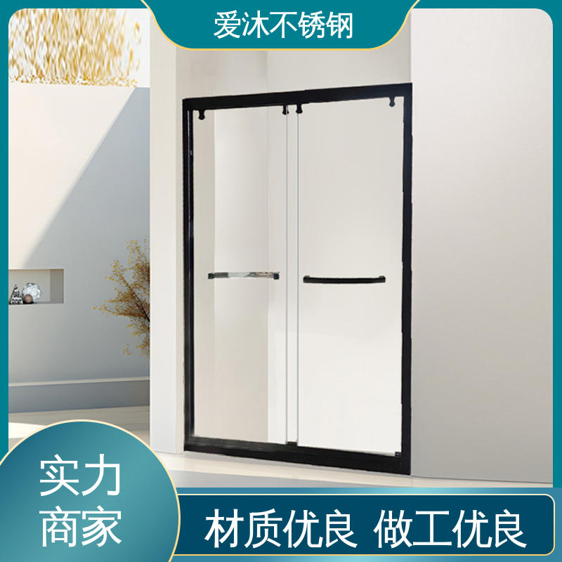 爱沐 干湿分离隔断 一字型淋浴房 易清洁设计 节省空间