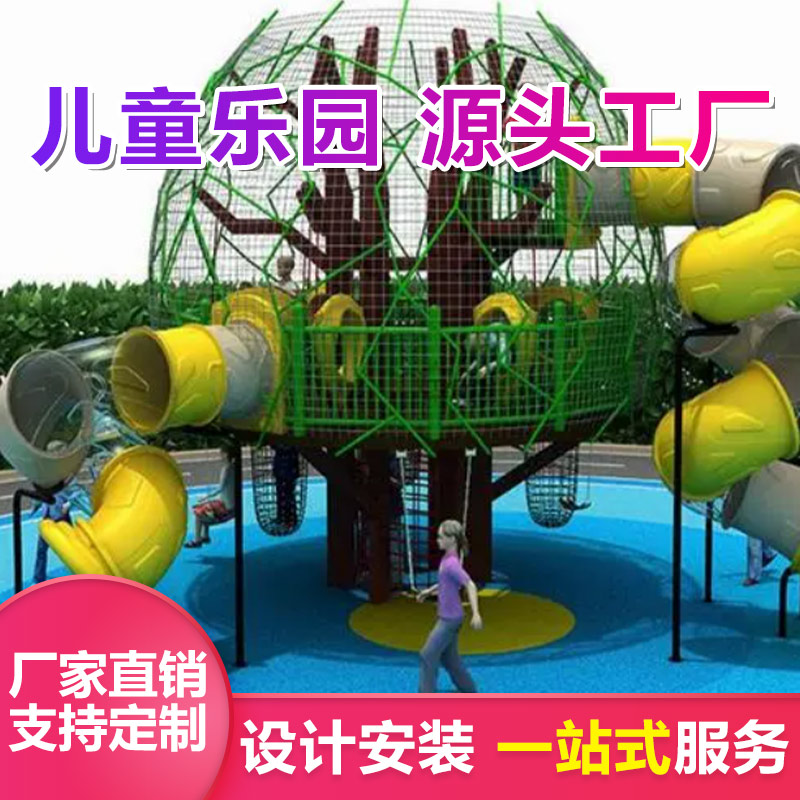 非标不锈钢滑梯定制 优加倍 户外文旅无动力游乐设备