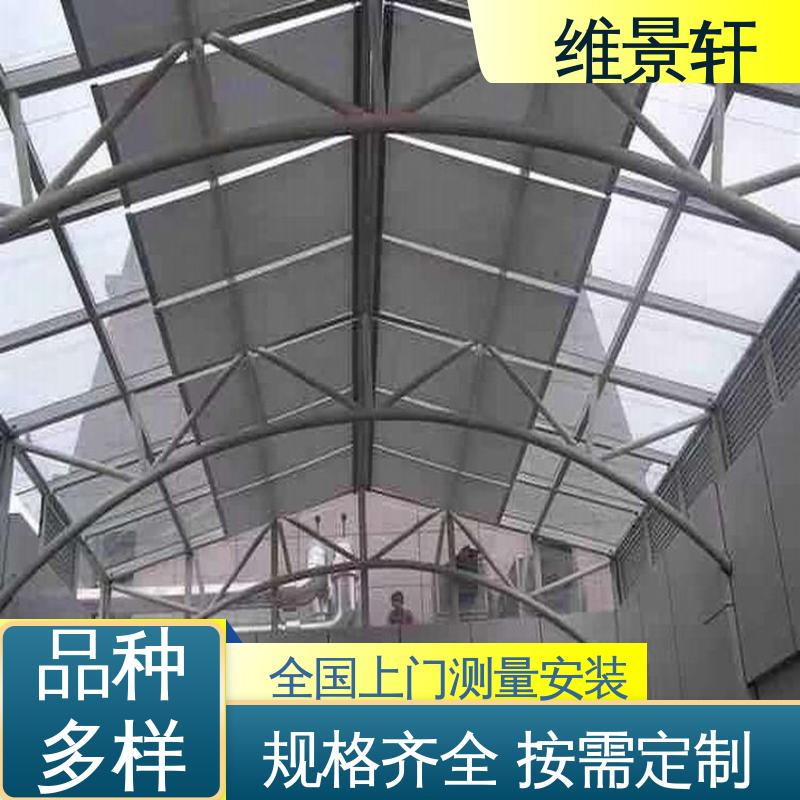 维景轩 fts电动天棚帘 商场玻璃顶遮阳帘 材质易清洁 上门测量安装