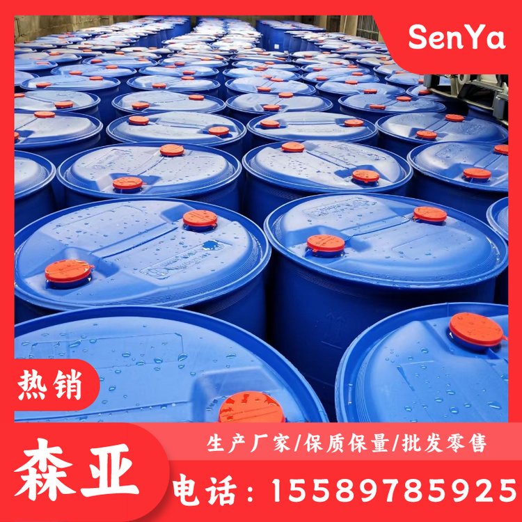森亚化工 苯甲醛 99% 中间体 溶剂 有机合成 100-52-7 工业级
