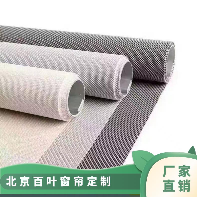 布艺百叶窗帘 遮阳遮光免打孔 款式颜色可选 上门安装 简奢布艺