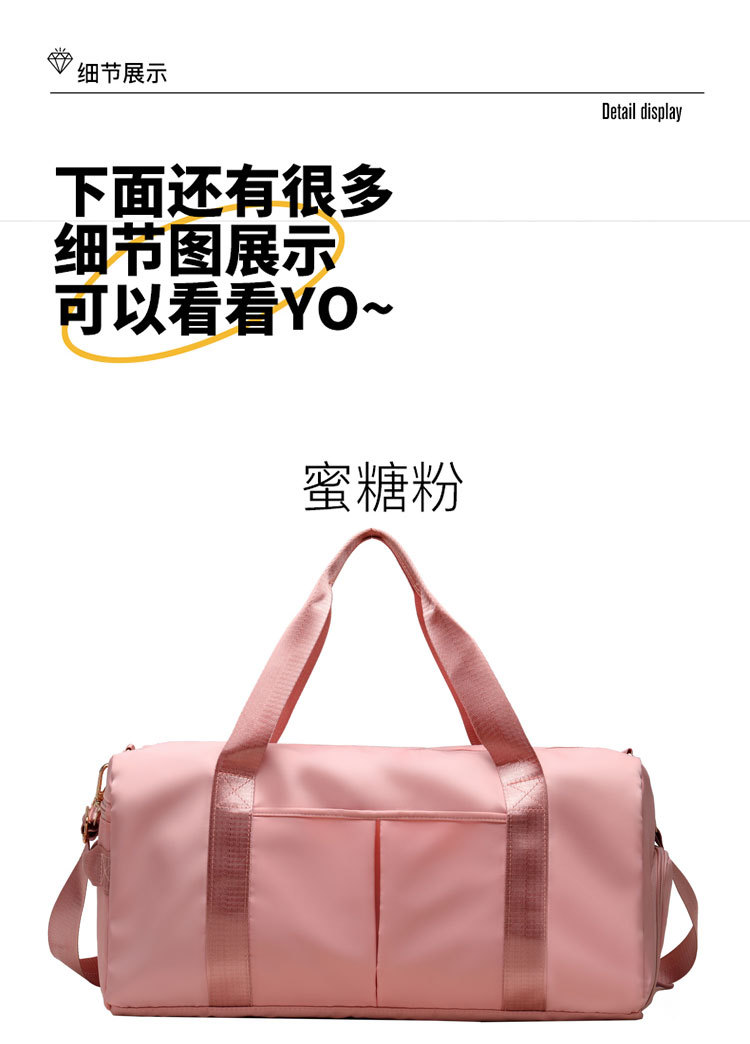 旅行包干湿分离运动瑜伽健身包上 海工厂定做