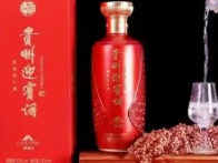 贵州迎宾酒