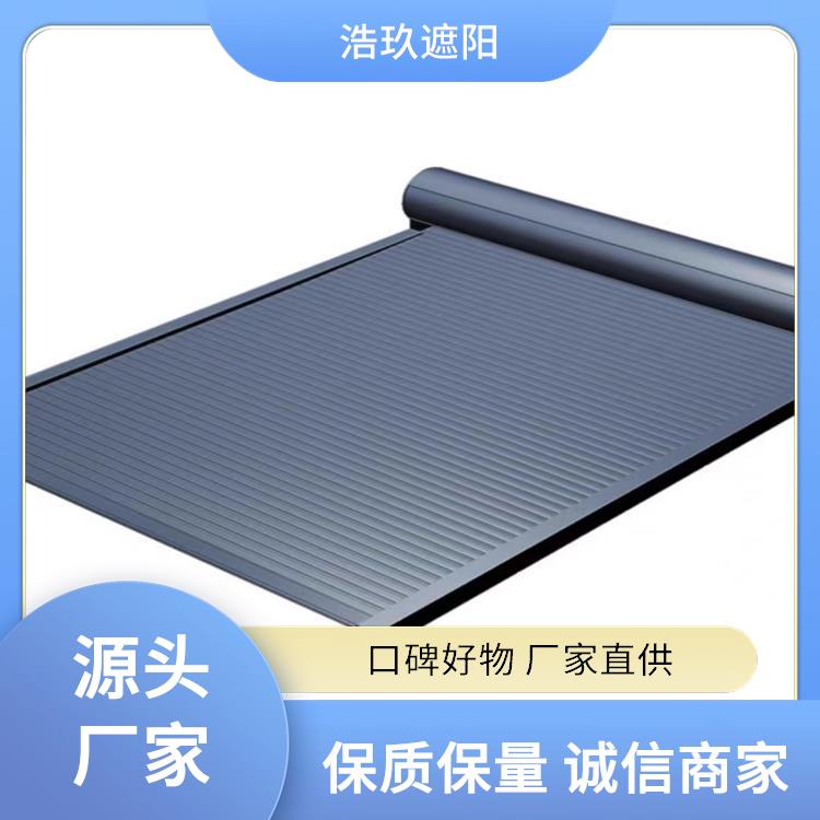 浩玖浩玖帘 阳光房玻璃顶 铝合金天幕 量尺定制