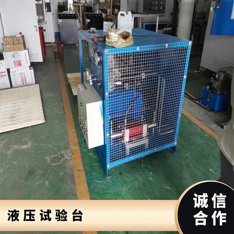 鸿众实验-自动控制-液压试验台-管件液压试验机可定制