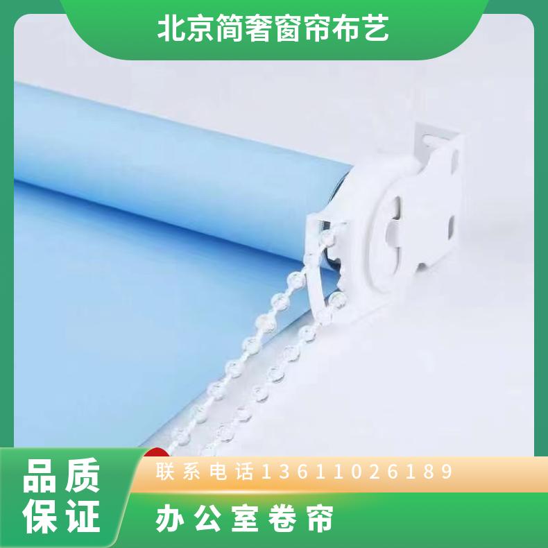 定制手动 电动 窗帘 办公室卷帘 百叶 防紫外线 防阻燃 遮光防晒客厅遮阳