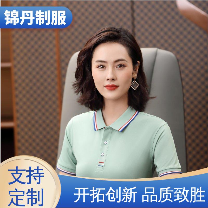 锦丹 定制文化衫 polo衫定做 科技材料舒适耐穿