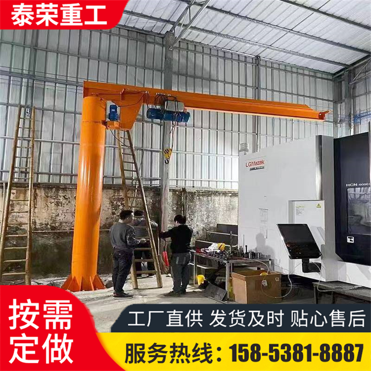 悬臂吊立柱式墙壁式摇臂吊360度旋转无线遥控操作使用方便