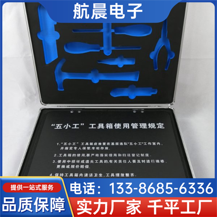 大号工具箱 仪器箱多规格托运航空箱子 外形美观 航晨