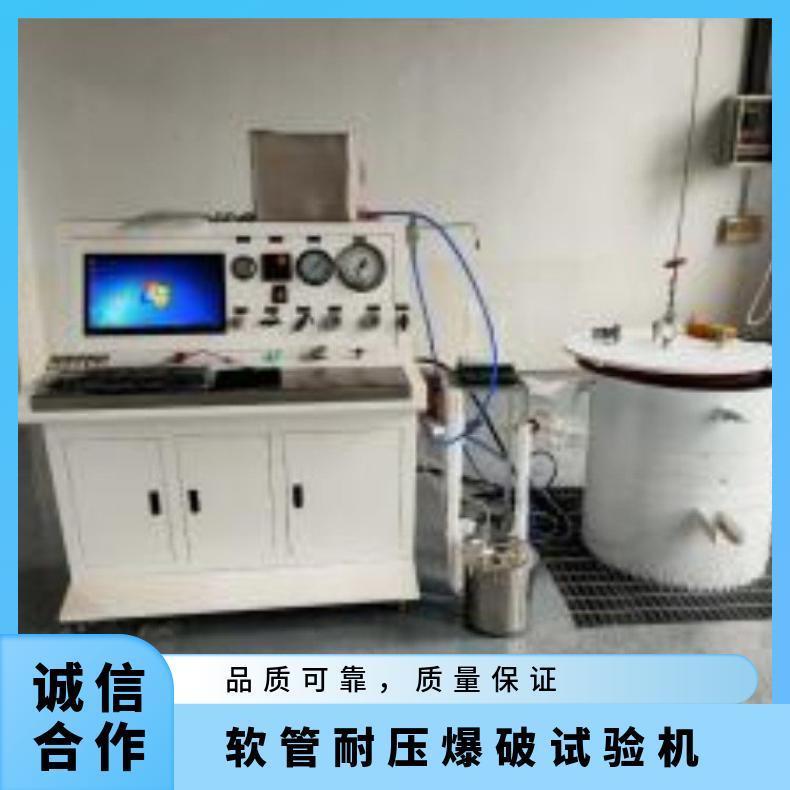 鸿众汽车软管爆破机-制动试验设备 定制或默认颜色 千分之五