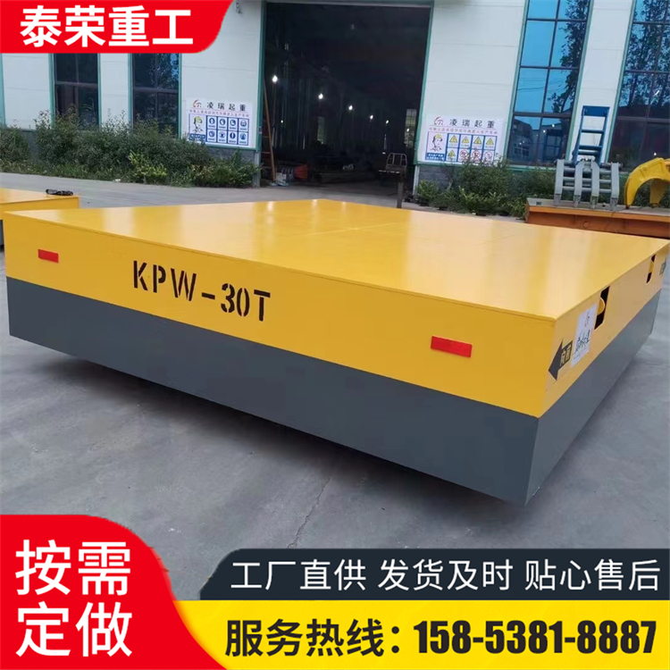 无轨电动地平车 工业重型低压地 平车 车间运输平板车横移液压转向