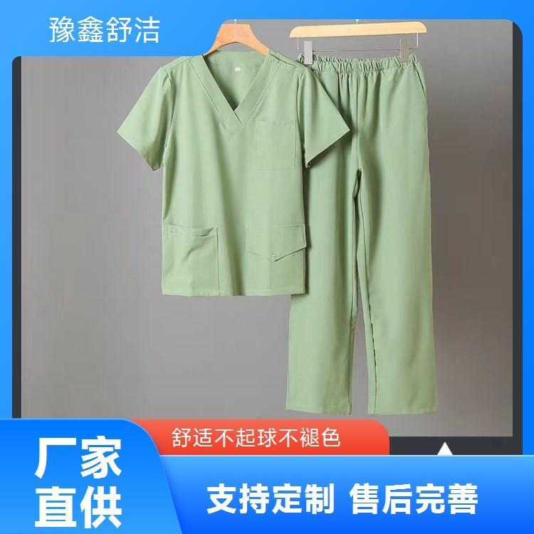 豫鑫舒洁洗手服 专业品质 分体式设计 定制加工服务