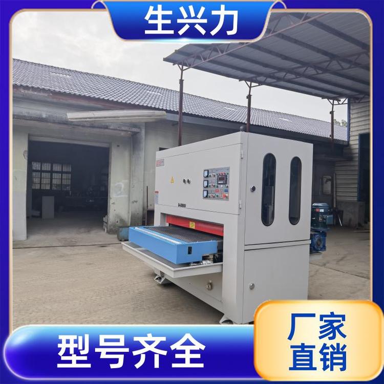 生兴力 五金产品表面 水磨拉丝机 自动化 售后维修
