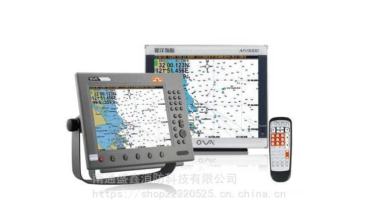 AIS9000碰壁导航一体机 17寸液晶显示屏 船用自动识别系统