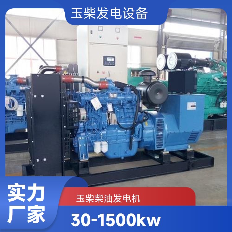 玉柴300KW备用电源静音柴油发电机组 四缸增压高效