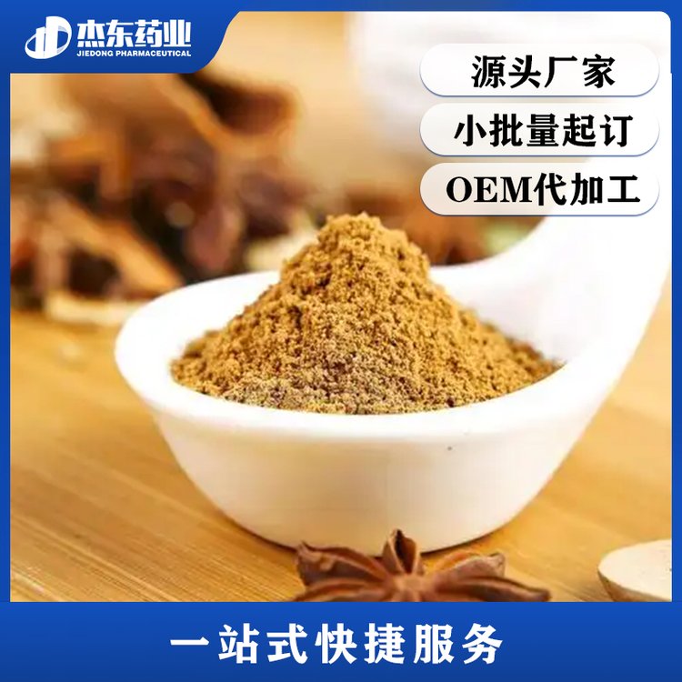 中药草本养发粉何首乌洗发药粉外用健字号OEM贴牌代加工