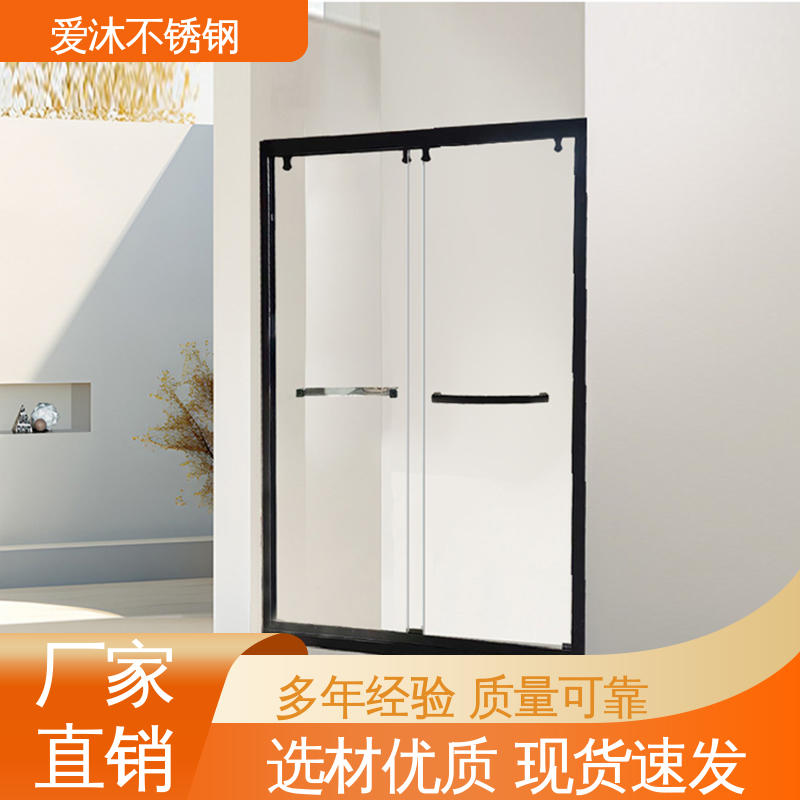 爱沐厂家 玻璃隔断门 整体淋浴房 卫生间沐浴屏 应用广泛