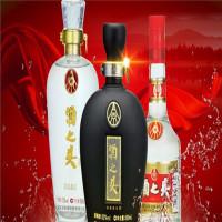 酒之头