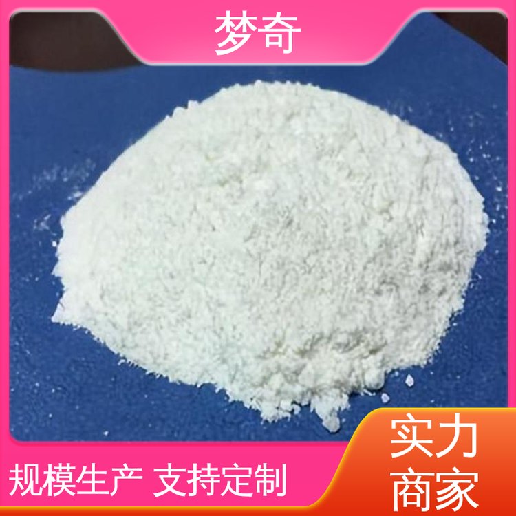 质量稳定 效果好 苄基砷酸批发 总砷含量25%以上 梦奇
