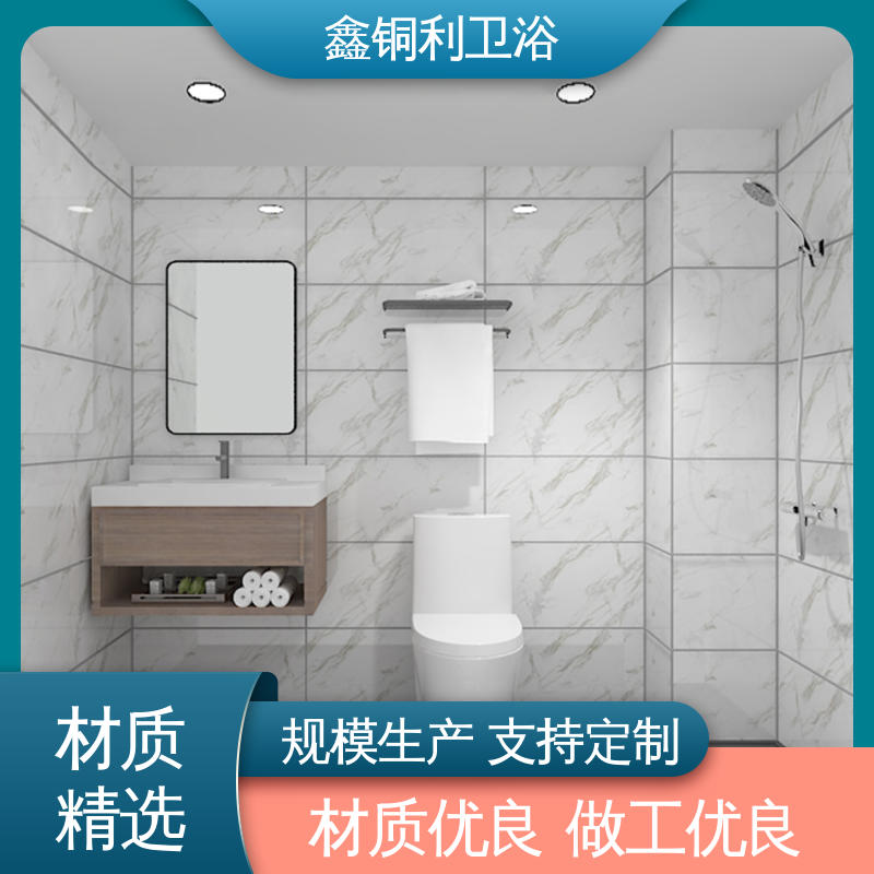 鑫铜利 带马桶洗手盆 装配式整体卫生间 多配制可选 防水防潮