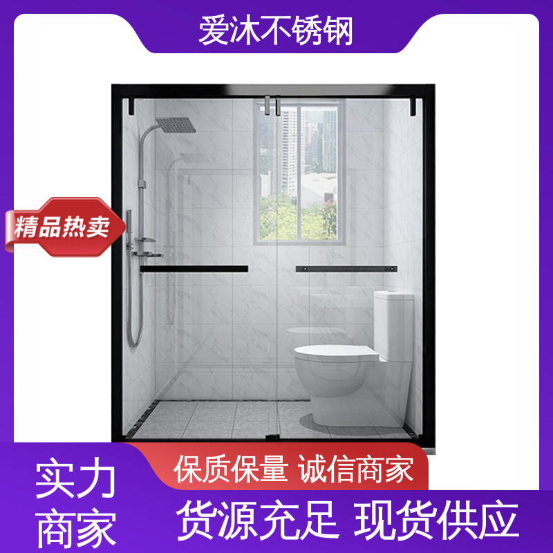 爱沐 干湿分离隔断 弧形淋浴房 卫生间浴屏 节省空间