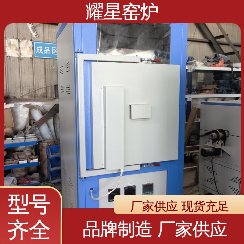 耀星 1800℃ 陶瓷升降窑炉 质量保障放心选购 可编程温控仪表