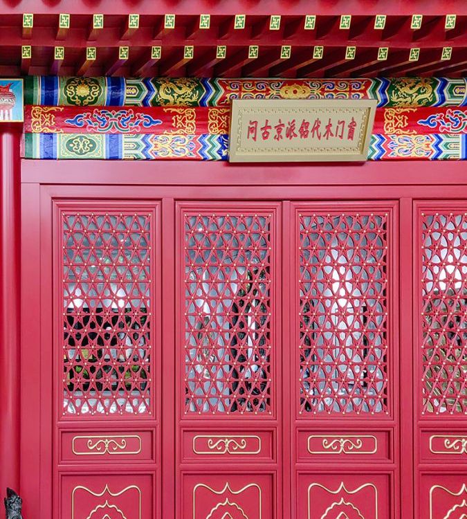 中式京派 铝代木仿古门窗 四合院古建筑 铝合金复古 寺庙寺院庙宇