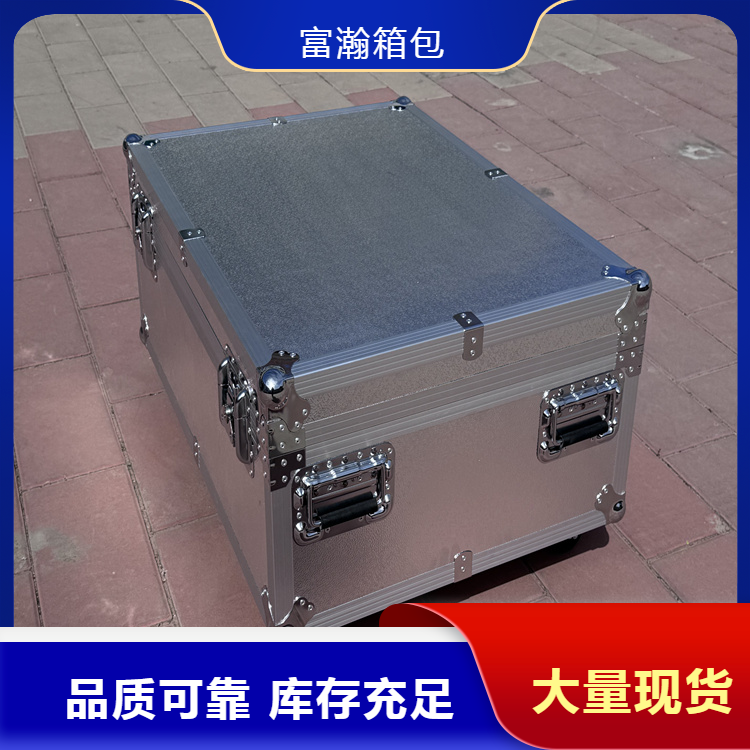 富瀚 厂家发货 铝合金箱航空箱 支持加印logo 外壳图案定做 库存充足