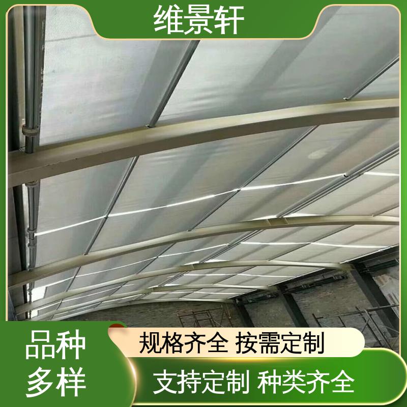维景轩 室外卷帘遮阳窗帘 多款颜色任选 上门测量安装