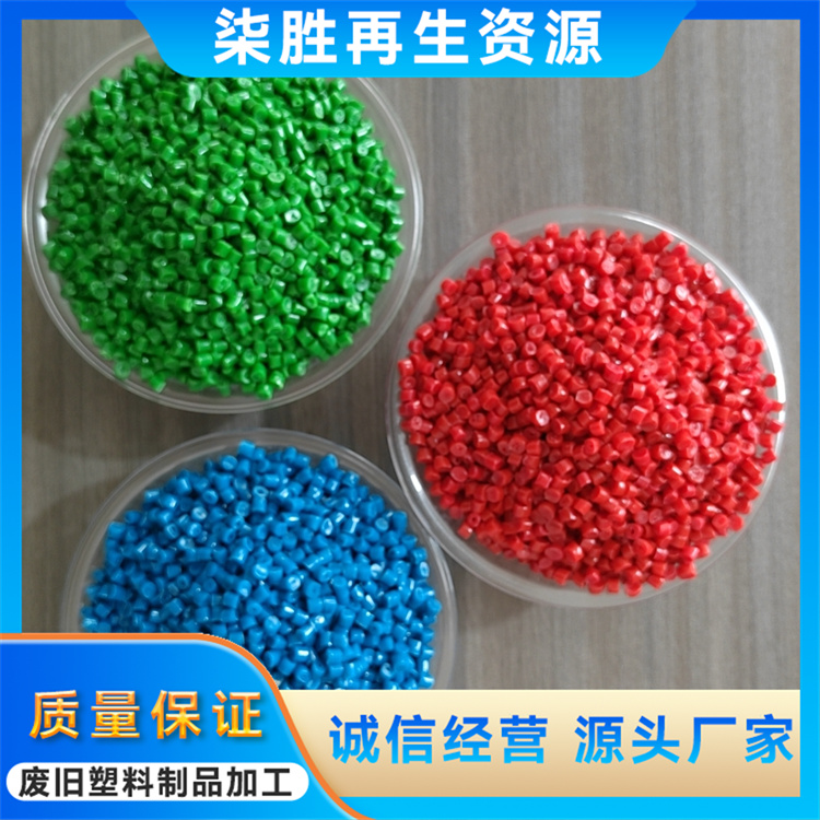 黑色PE吹膜塑料颗粒 拉丝级韧性强 柔软耐磨高回弹 防腐耐候