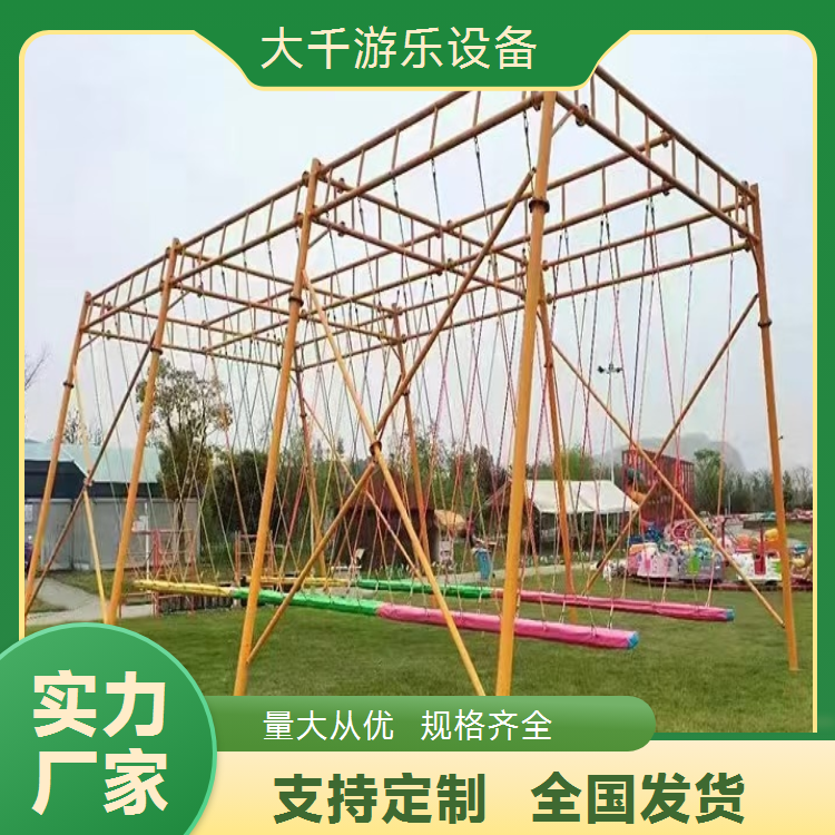 网红双龙秋千 无动力游乐设备厂家 户外儿童乐园游乐设施 游乐场